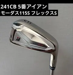 ブリヂストン 241CB 5番アイアン 単品 モーダス115Sのサムネイル