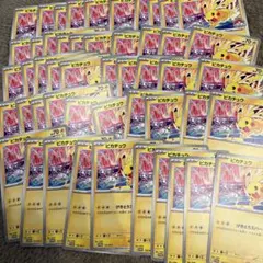 未開封 トップ ポケモン ポケモンひこうきガム ポケカ ポケモンカード 未開封 トップ ポケモン ポケモンひこうきガム ポケカ ポケモンカード