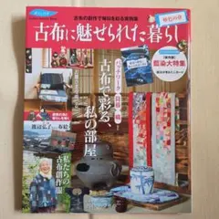 okei様 リクエスト 2点 まとめ商品