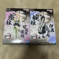 鬼滅の刃　甘露寺蜜璃　伊黒小芭内　絆ノ装　EX フィギュア