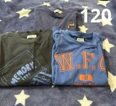 長袖カットソーロングTシャツ　3枚セット サイズ120 男の子