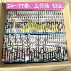 メルカリ