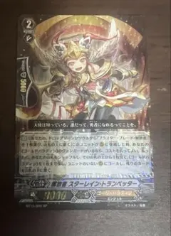 U*D様 ‼️WS‼️ ホーネットジャベリンフェイト - メルカリ