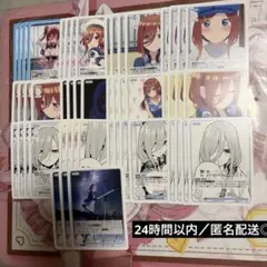 い ごとカド 五等分の花嫁カードゲーム まとめ セット 引退品 - メルカリ