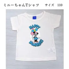 Disney ミニーマウス Tシャツ サイズ110