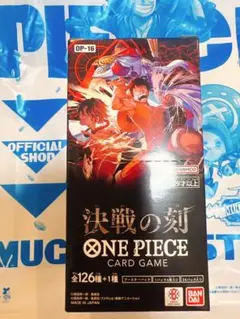 ワンピースカード 決戦の刻 1box テープカット済 未サーチ封入率一致