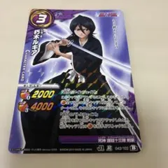2026年最新】朽木ルキア カードの人気アイテム - メルカリ
