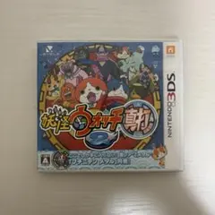 妖怪ウォッチ2 真打 ニンテンドー3DS ソフトのサムネイル