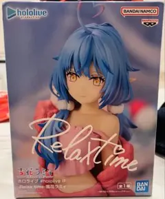 ホロライブ Relax time 雪花ラミィ フィギュアのサムネイル