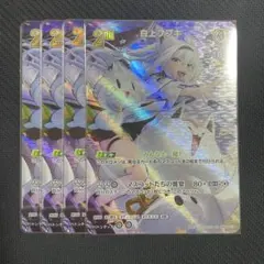 白上フブキ 2nd SR 4枚セット ホロカ　ホロライブカードゲーム