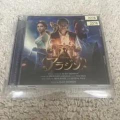 Disney アラジン サウンドトラック CD デラックス盤