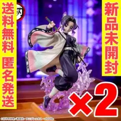 【2個セット】鬼滅の刃　Luminastaフィギュア　胡蝶しのぶ