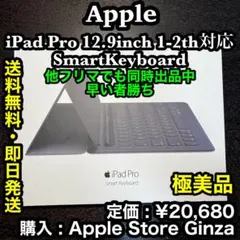 2026年最新】magic keyboard us ipad 12.9の人気アイテム - メルカリ