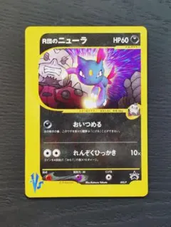 専用出品　eシリーズ　カードeまとめ売り　旧弾 2026年最新】ポケモンカードeの人気アイテム - メルカリ