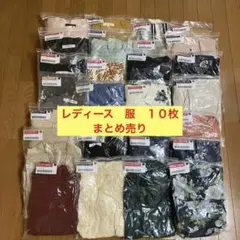 ✨️美品✨️ ②レディース　ブランド物　 シャツ　ワンピース　他　１０枚 まとめ売り