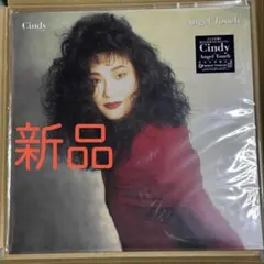 新品 Cindy Angel Touch レコード シティポップ 和モノJPOP