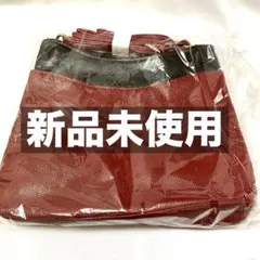 【新品未使用】赤と黒のショルダーバッグ