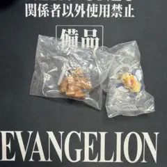 ドラクエ　めじるしチャーム　セット　めじるしアクセサリー