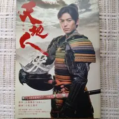 Item thumbnail for item 64715940-984b-4040-971b-81dbd32ac9f4