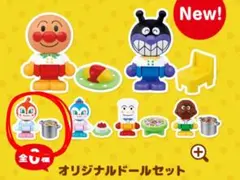 すかいらーくグループ アンパンマンクラブ オリジナルドールセット ドキンちゃん