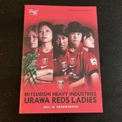 三菱重工浦和レッズレディース 2025/26 OPENINGBOOK