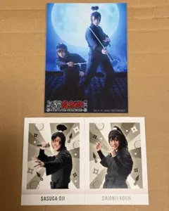 忍ミュ 14弾 ブロマイド ぱしゃこれ 西園寺光雲 流石王子