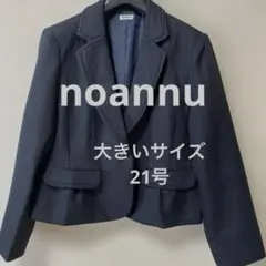 美品 大きいサイズ21号 noannu ノアンヌ テーラードジャケット
