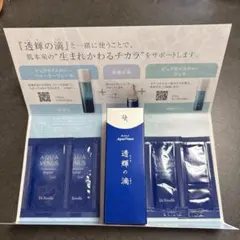 2025年最新】透輝の滴の人気アイテム - メルカリ