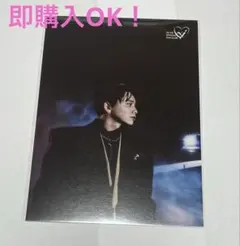 Da-iCE 花村想太2枚セットオンラインくじ GURUポン ポストカード