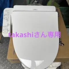 TOTO ウォシュレット TCF9137 NW1 本体 - メルカリ