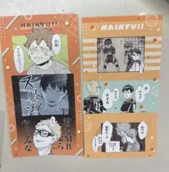 ハイキュー 烏野 シールプリントコレクション 日向 影山 月島 セット