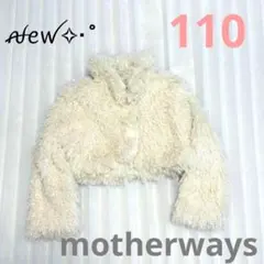 110 motherways フォーマル ボレロ プードルジャケットアウター