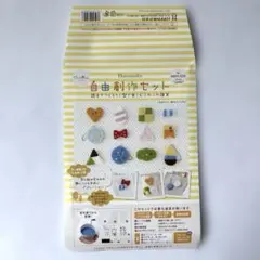 Item thumbnail for item c0cab553-376b-41d4-a79d-18bd434fd9f5