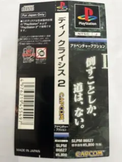 ユペコ@プロフ必読様 リクエスト 2点 まとめ商品