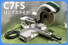 2026年最新】卓上スライド丸ノコ 日立の人気アイテム - メルカリ