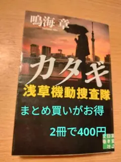 junjun様 リクエスト 2点 まとめ商品
