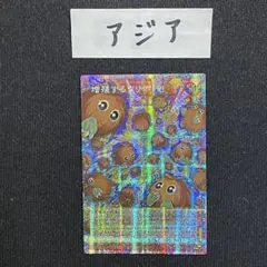 Item thumbnail for item 688b16a6-8bc5-4d6a-808f-466734b7a111