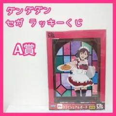 Item thumbnail for item 477862d7-d2f1-4cb0-8b2c-278cd637305c