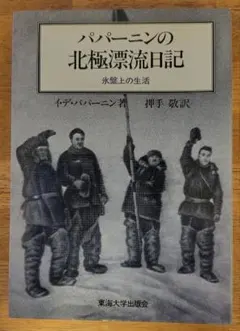 Item thumbnail for item 7e14ce9b-d281-44fe-bfeb-02901702ad47