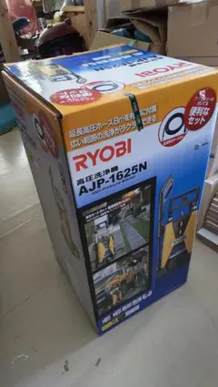 2026年最新】Ryobi リョービの高圧洗浄機の人気アイテム - メルカリ