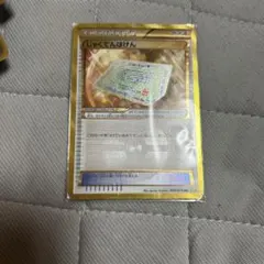 じゃくてんほけん UR ポケモンカードゲーム XYのサムネイル