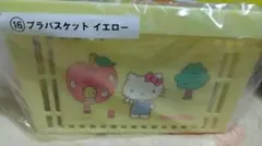 サンリオくじ4点セット(ポムポムプリン)