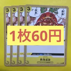 N様 リクエスト 4点 まとめ商品