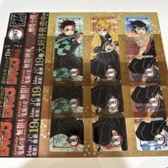 鬼滅の刃 クリアしおり