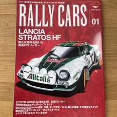 2026年最新】トミカ ラリーカーコレクションの人気アイテム - メルカリ