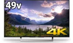 ソニー 49V型 液晶 テレビ ブラビア KJ-49X8300D 4Kのサムネイル