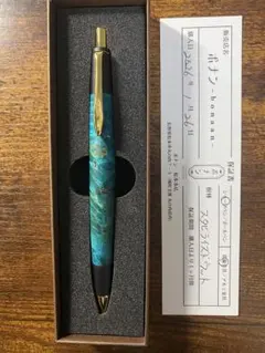 2026年最新】ボナんぺんの人気アイテム - メルカリ