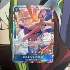 2026年最新】ワンピースカードパラレルビビの人気アイテム - メルカリ