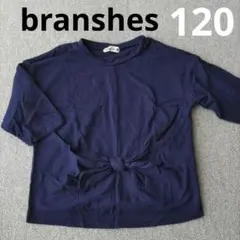branshes　五分袖カットソー　120cm　キッズ　女の子