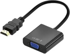 【新品送料無料！】HDMI to VGA 変換アダプタ 1080p対応